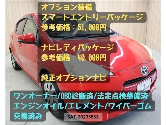 Toyota AQUA 2013-09 314177-3
