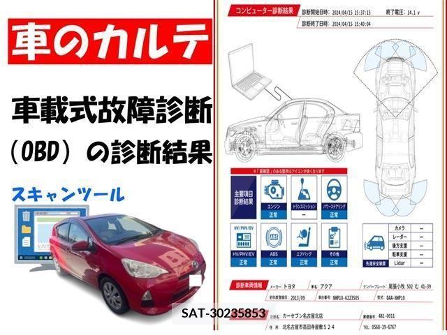 Toyota AQUA 2013-09 314177-2