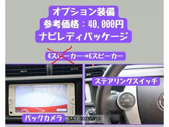 Toyota AQUA 2013-09 314177-12