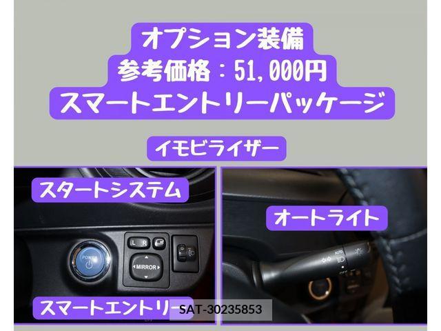 Toyota AQUA 2013-09 314177-14