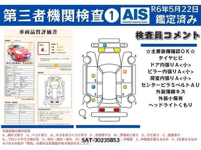 Toyota AQUA 2013-09 314177-9