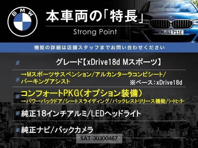 Bmw X1 2017-10 294030-2