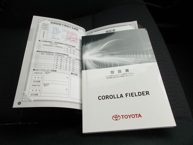 Toyota COROLLA FIELDER 2016-10 18325-18