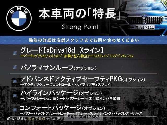 Bmw X1 2017-11 293991-2