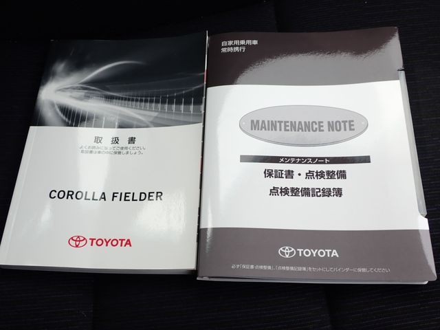 Toyota COROLLA FIELDER 2016-11 194888-22