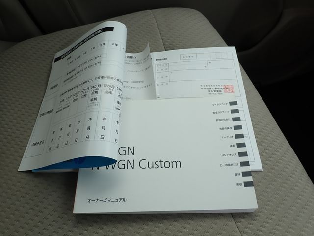 Honda N-WGN 2016-11 12615-18