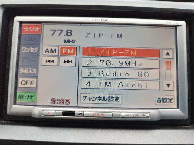Honda e 2010-03 24208-13