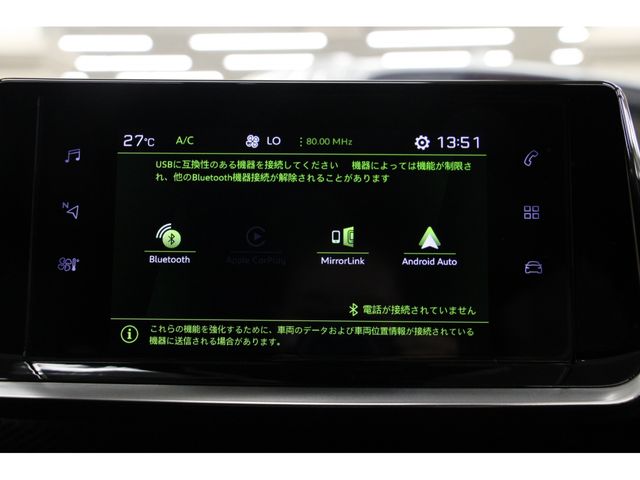 Peugeot 2008 2020-09 12781-5