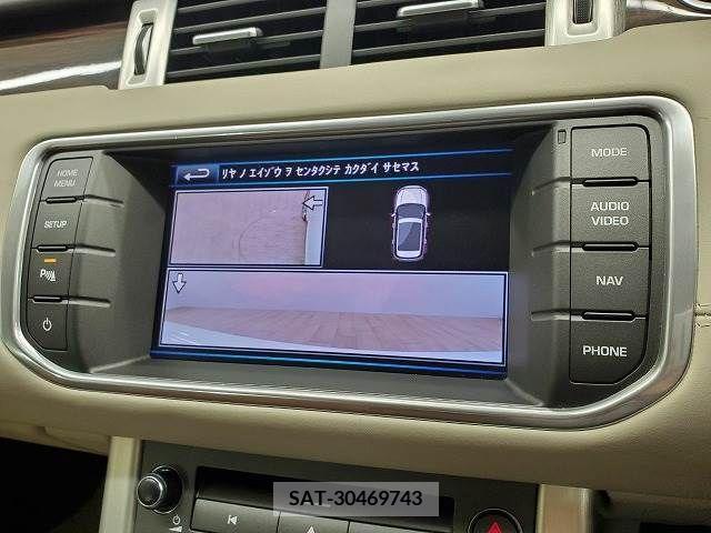 ROVER RANGE ROVER 2013-08 298308-3