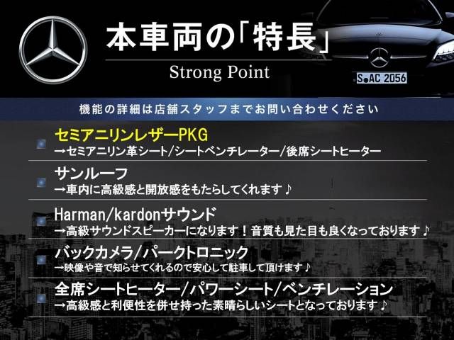 Mercedes Benz S-CLASS 2012-12 186164-2
