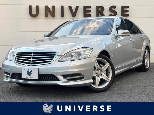 Mercedes Benz S-CLASS 2012-12 186164-0