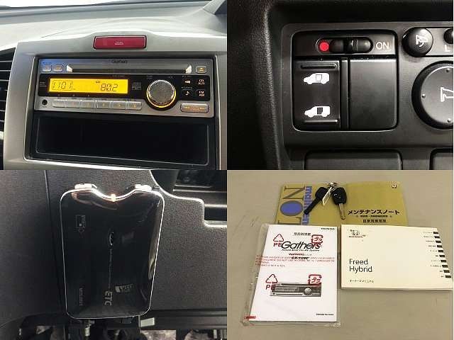 Honda FREED HYBRID 2013-05 7730-3