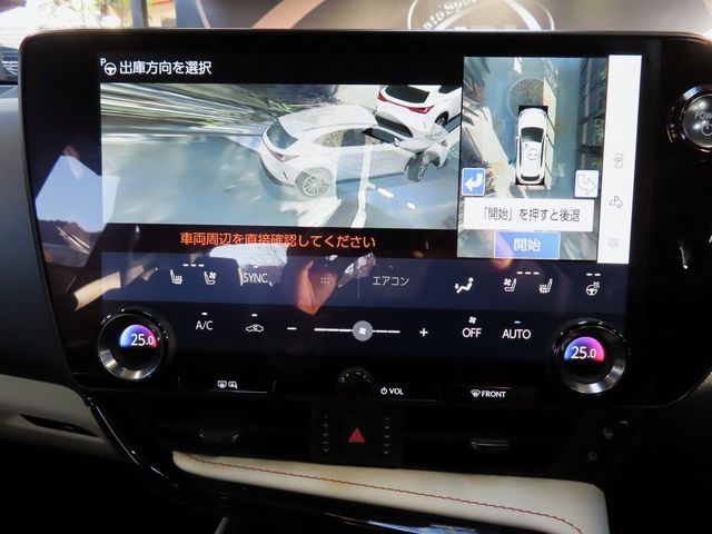 Lexus NX 2023-10 196408-24