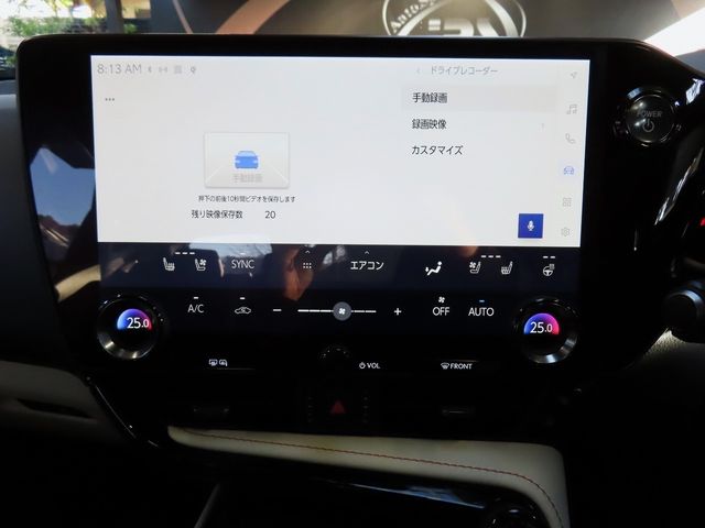 Lexus NX 2023-10 196408-25