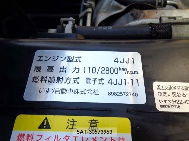 Isuzu ELF TRUCK 2015-08 334132-22