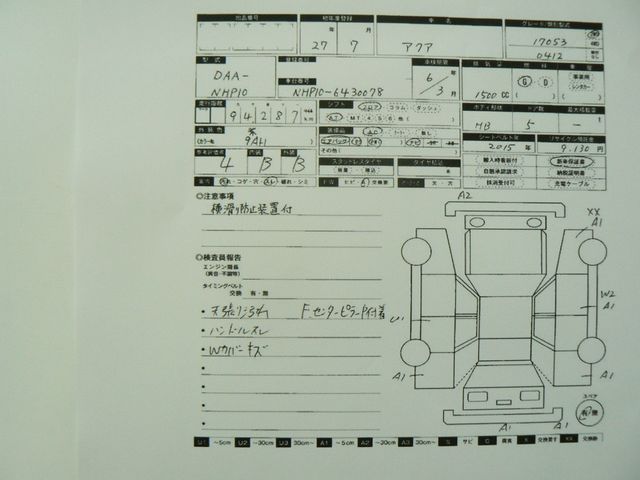 Toyota AQUA 2015-01 1803-28