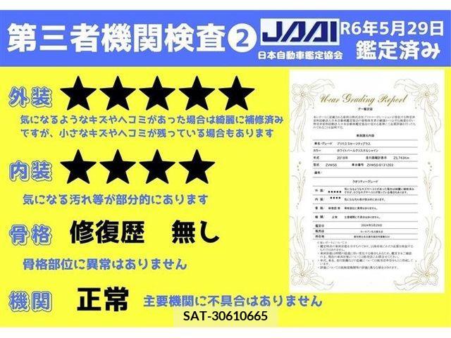 Toyota PRIUS 2018-06 282236-12