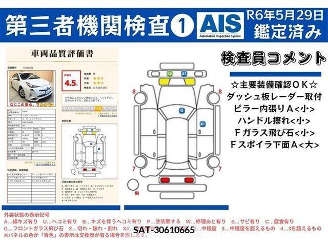 Toyota PRIUS 2018-06 282236-11