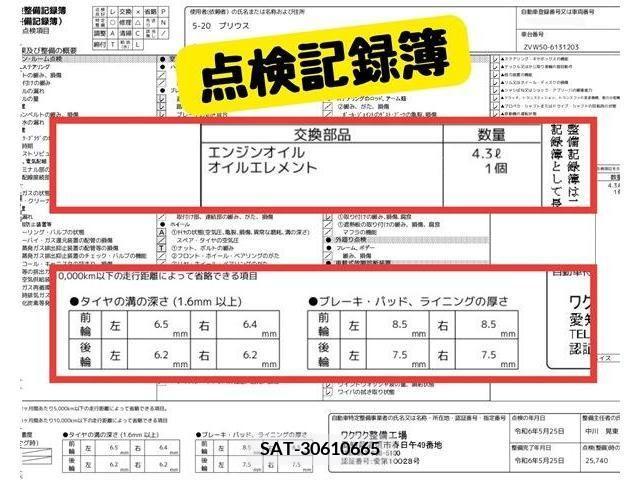 Toyota PRIUS 2018-06 282236-9