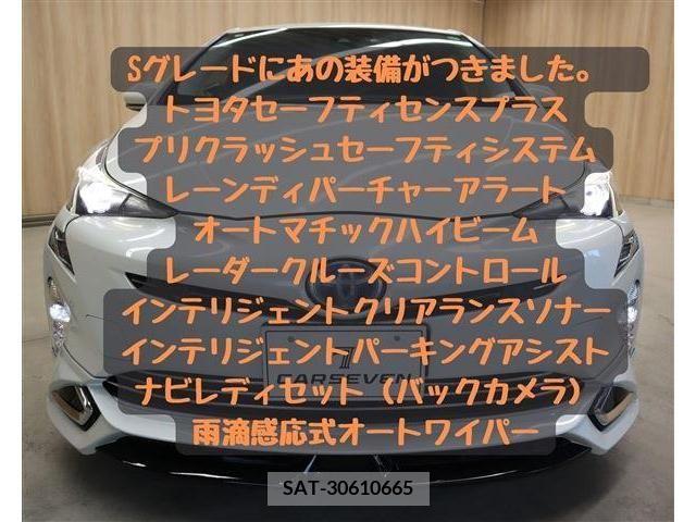 Toyota PRIUS 2018-06 282236-4