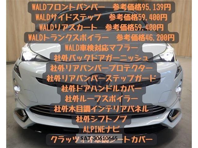Toyota PRIUS 2018-06 282236-3