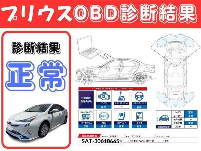 Toyota PRIUS 2018-06 282236-2