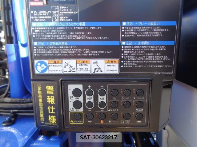Hino DUTRO 2024-02 249103-18