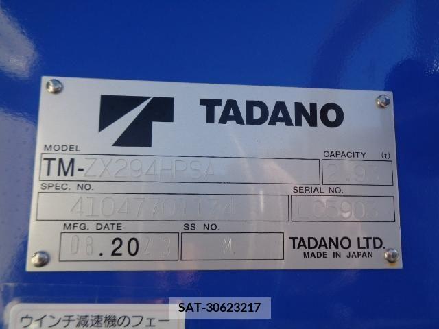 Hino DUTRO 2024-02 249103-15