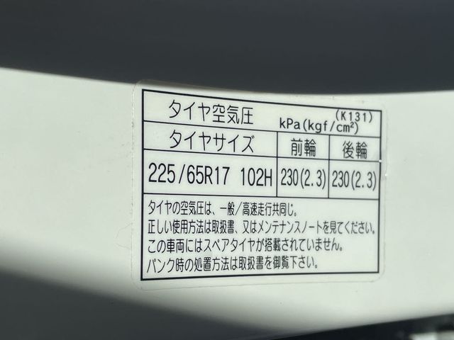 Mazda CX-5 2020-06 28851-21