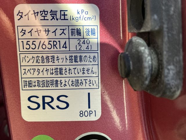 Suzuki LAPIN 2016-06 16199-16