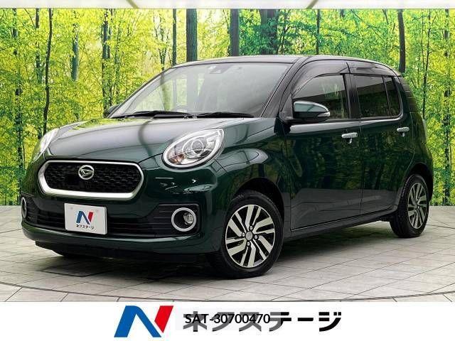Daihatsu BOON 2017-04 250709-0