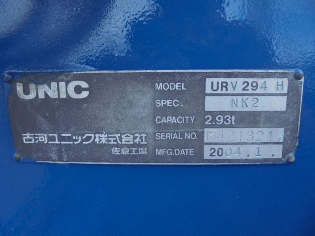 Hino DUTRO 2004-02 9368-19
