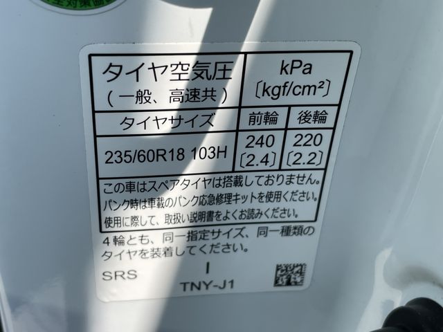 Honda CR-V 2018-10 8295-26