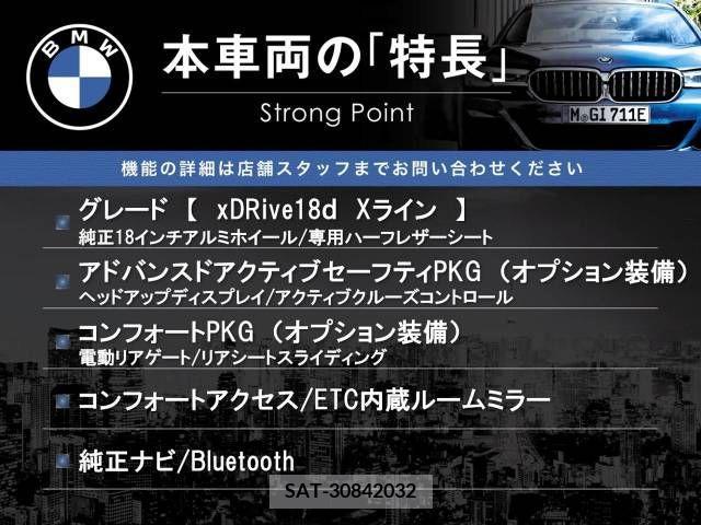 Bmw X1 2018-04 262916-2