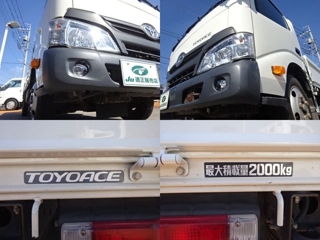 Toyota TOYOACE 2017-07 192982-5