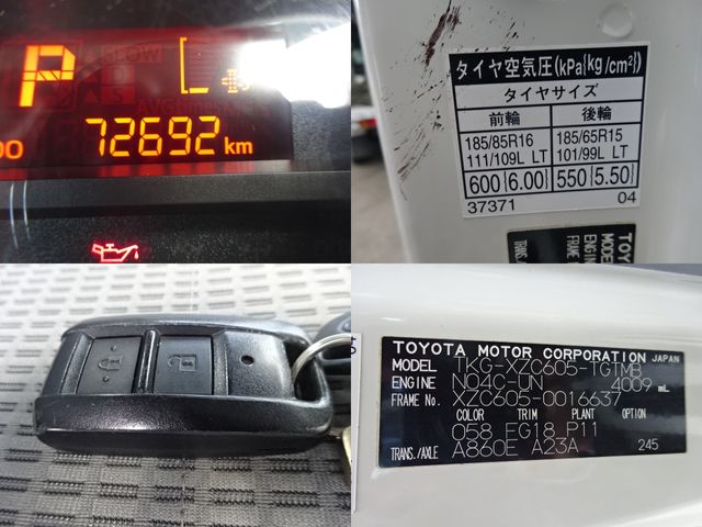 Toyota TOYOACE 2017-07 192982-16