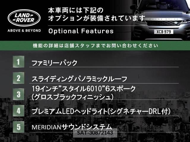 ROVER DEFENDER 2021-12 315836-3