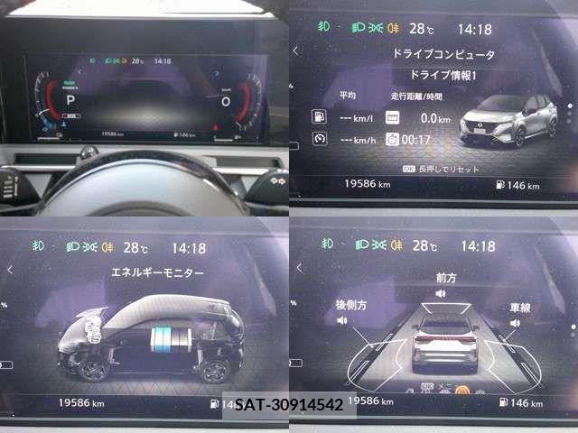 Nissan AURA 2021-10 261511-15