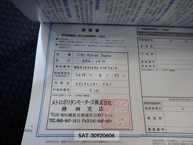 Bmw 2 SERIES 2015-08 356879-25