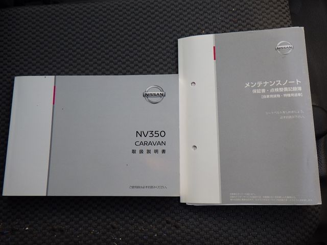 Nissan NV350 Caravan 2018-11 195112-28