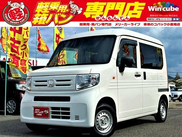 Honda N-VAN 2018-11 1196-0