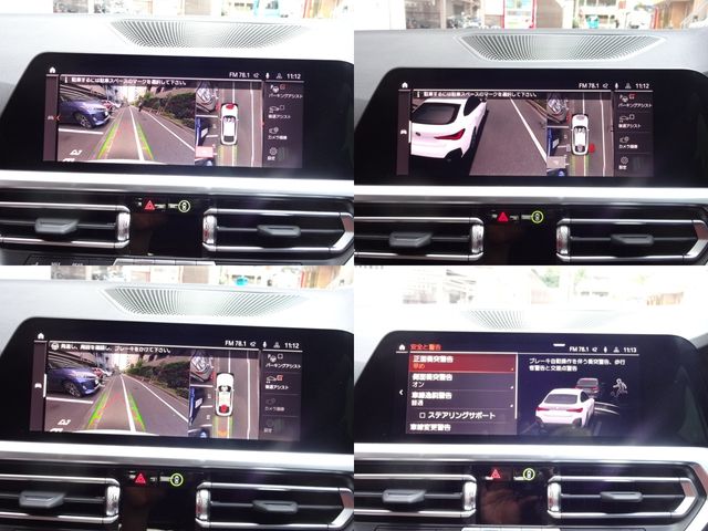 Bmw 4 SERIES 2023-03 12147-23