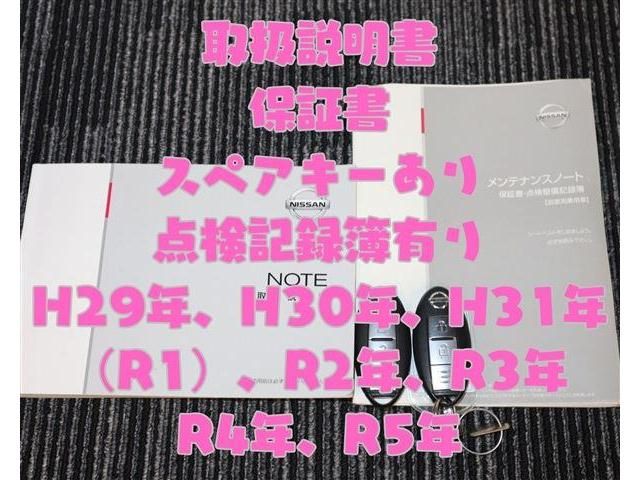 Nissan NOTE 2016-12 13353-10