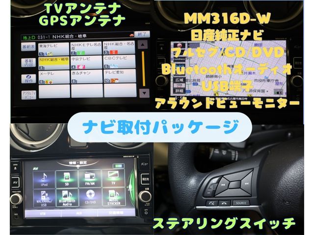 Nissan NOTE 2016-12 13353-20