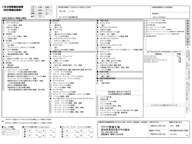 Nissan NOTE 2016-12 13353-4