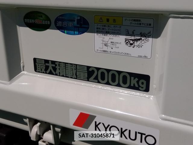 Mitsubishi CANTER 2023-06 386450-8