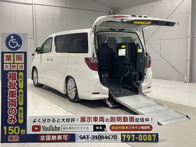 Toyota ALPHARD 2012-01 350302-0