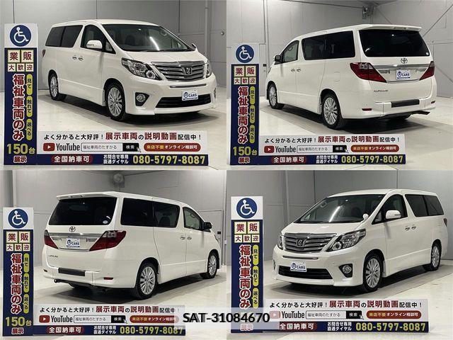 Toyota ALPHARD 2012-01 350302-17