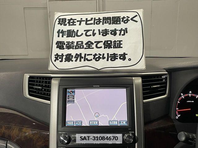 Toyota ALPHARD 2012-01 350302-26