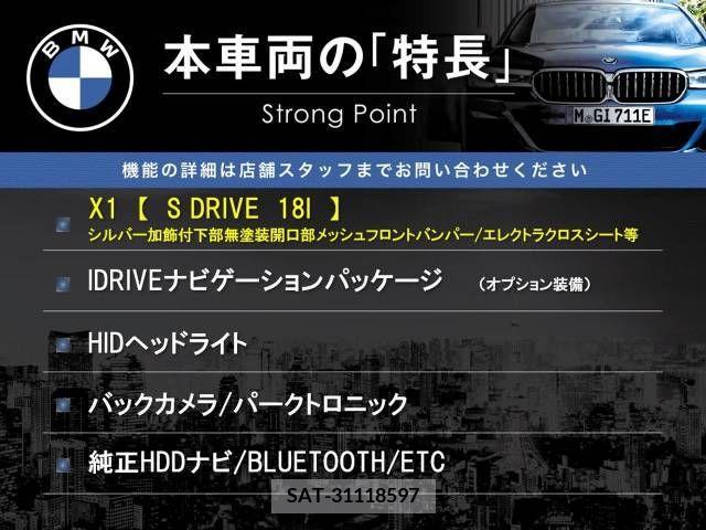 Bmw X1 2012-07 262915-2